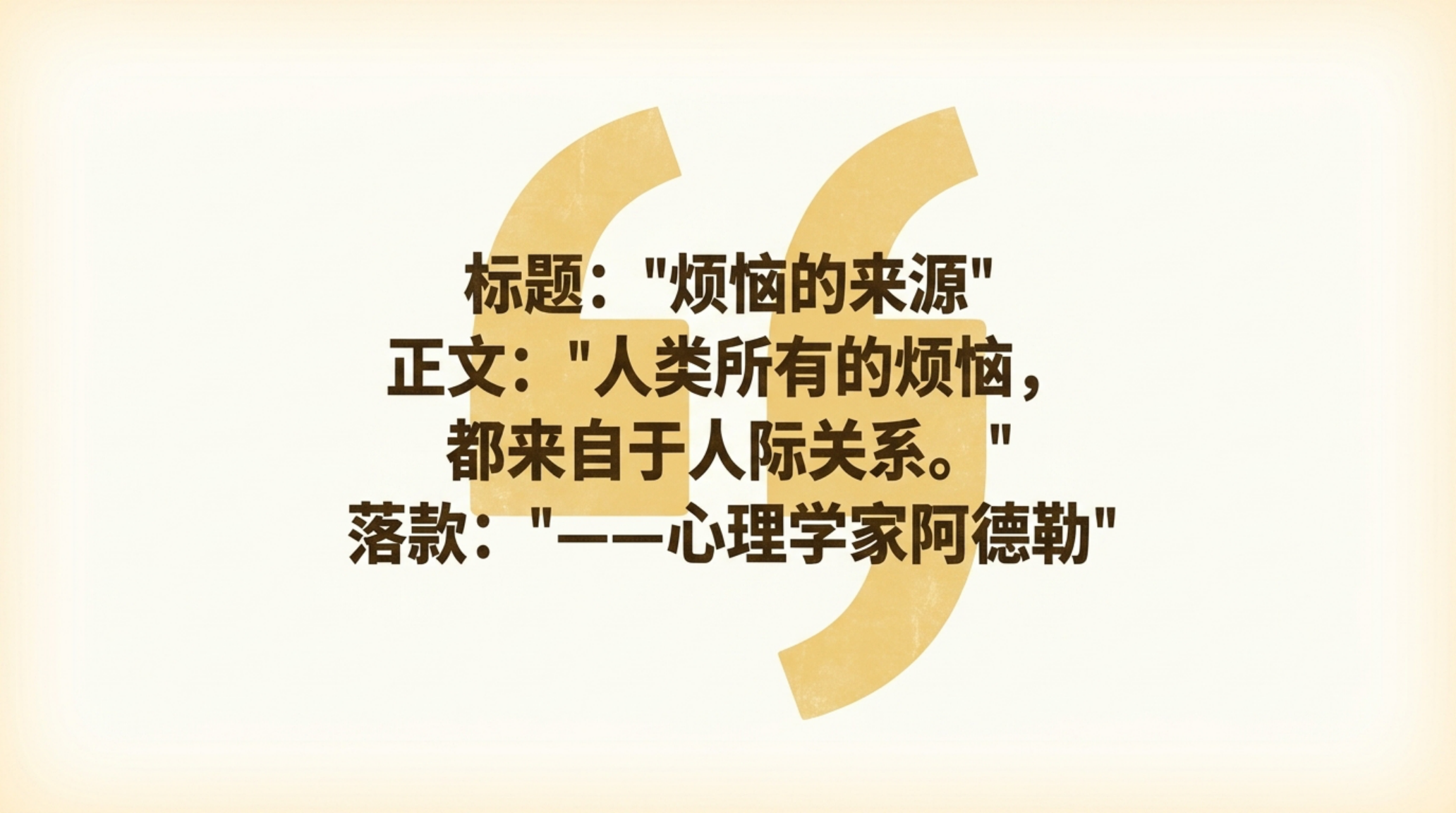 心理健康主题班会PPT模板 情绪调节主题班会 主题班会PPT课件素材预览图5
