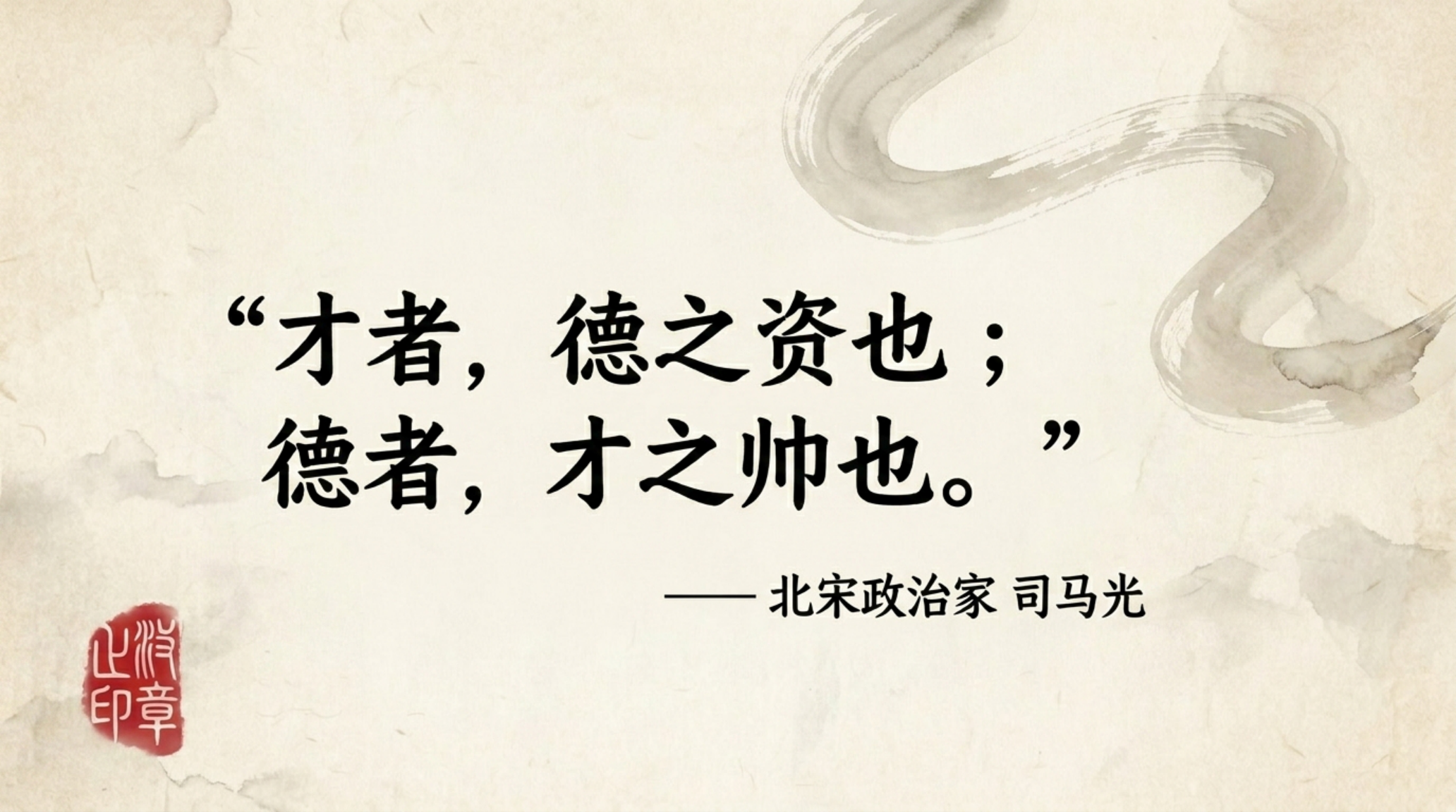 六年级家长会PPT模板 为了孩子们的茁壮成长 家长会PPT课件素材预览图4