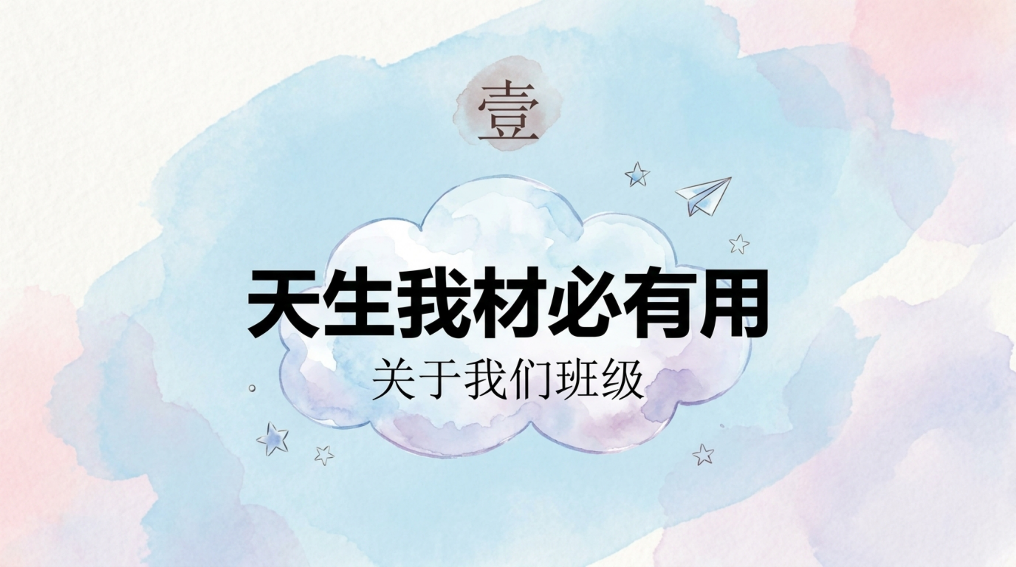 四年级期中安全教育家长会PPT模板 不可忽视的 各位家长 家长会PPT课件素材预览图4