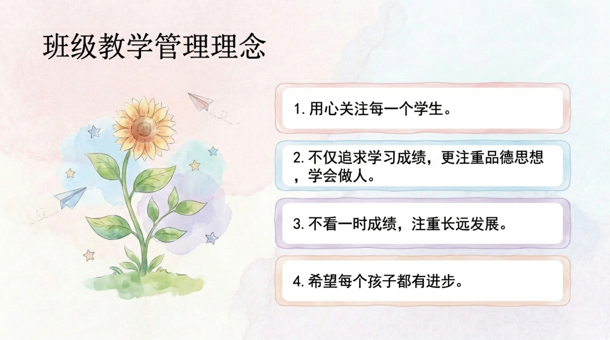 四年级期中安全教育家长会PPT模板 不可忽视的 各位家长 家长会PPT课件素材预览图5