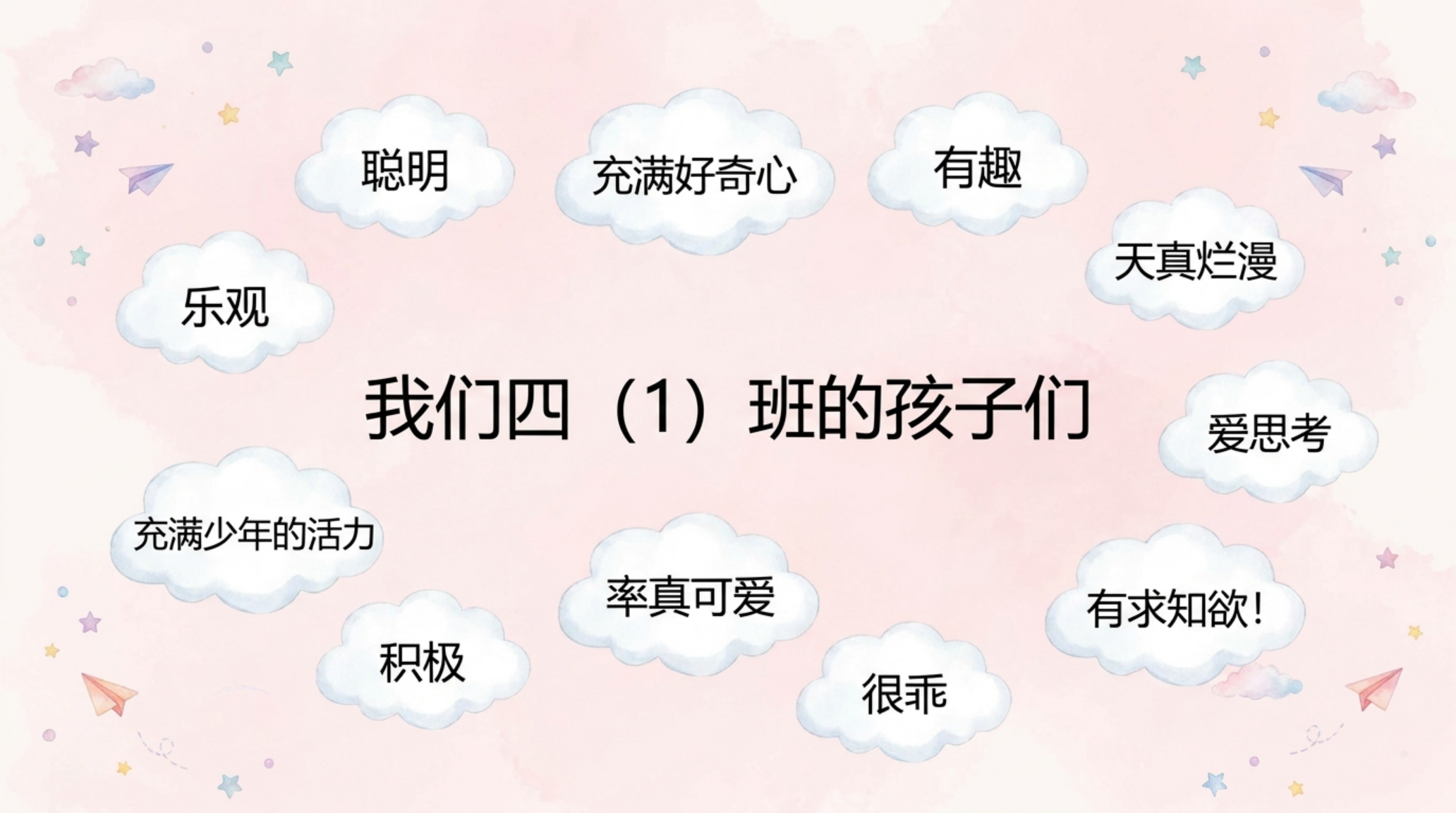 四年级期中安全教育家长会PPT模板 不可忽视的 各位家长 家长会PPT课件素材预览图6