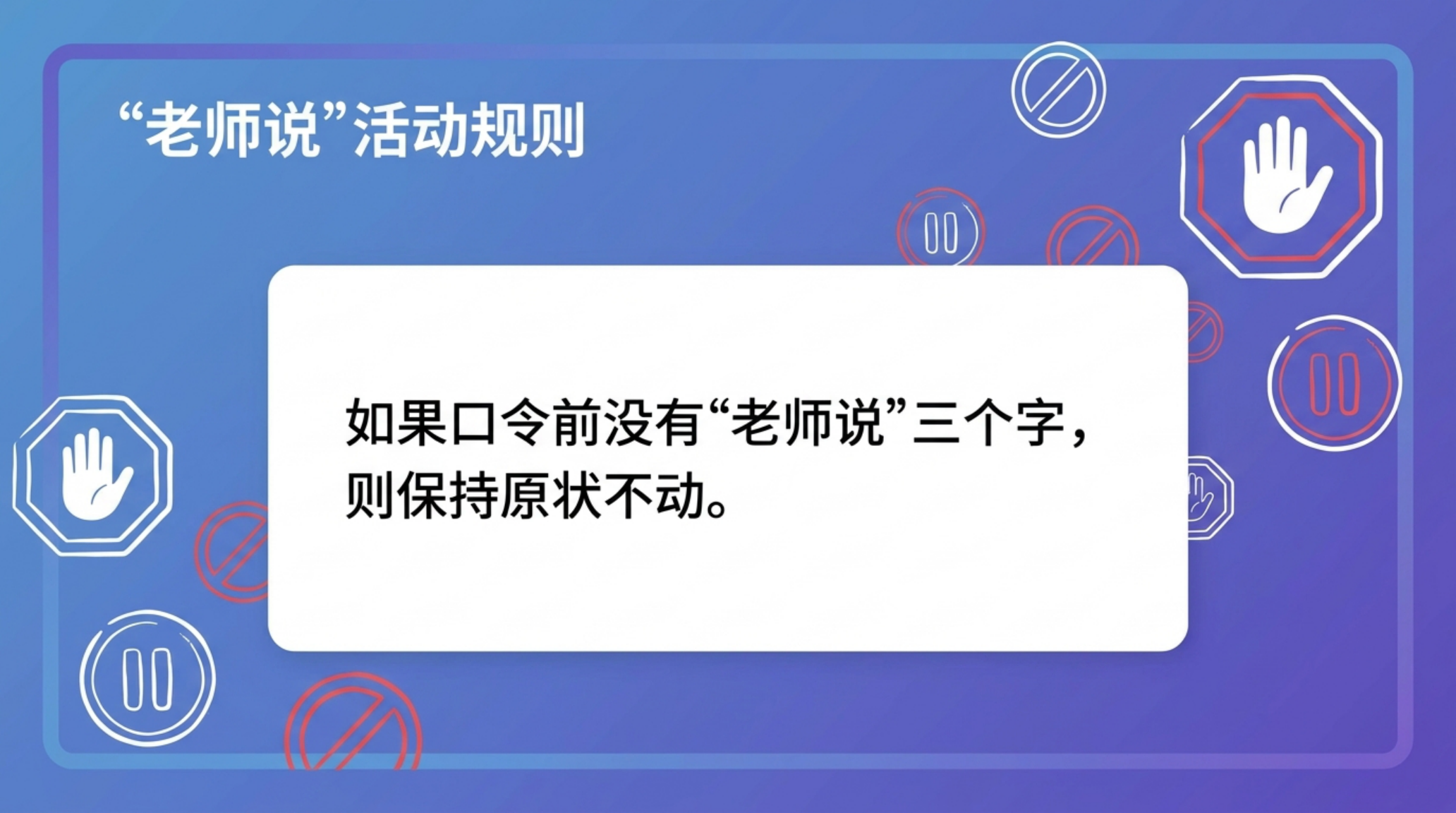 心理健康主题班会PPT模板 情绪管理 主题班会 主题班会PPT课件素材预览图6