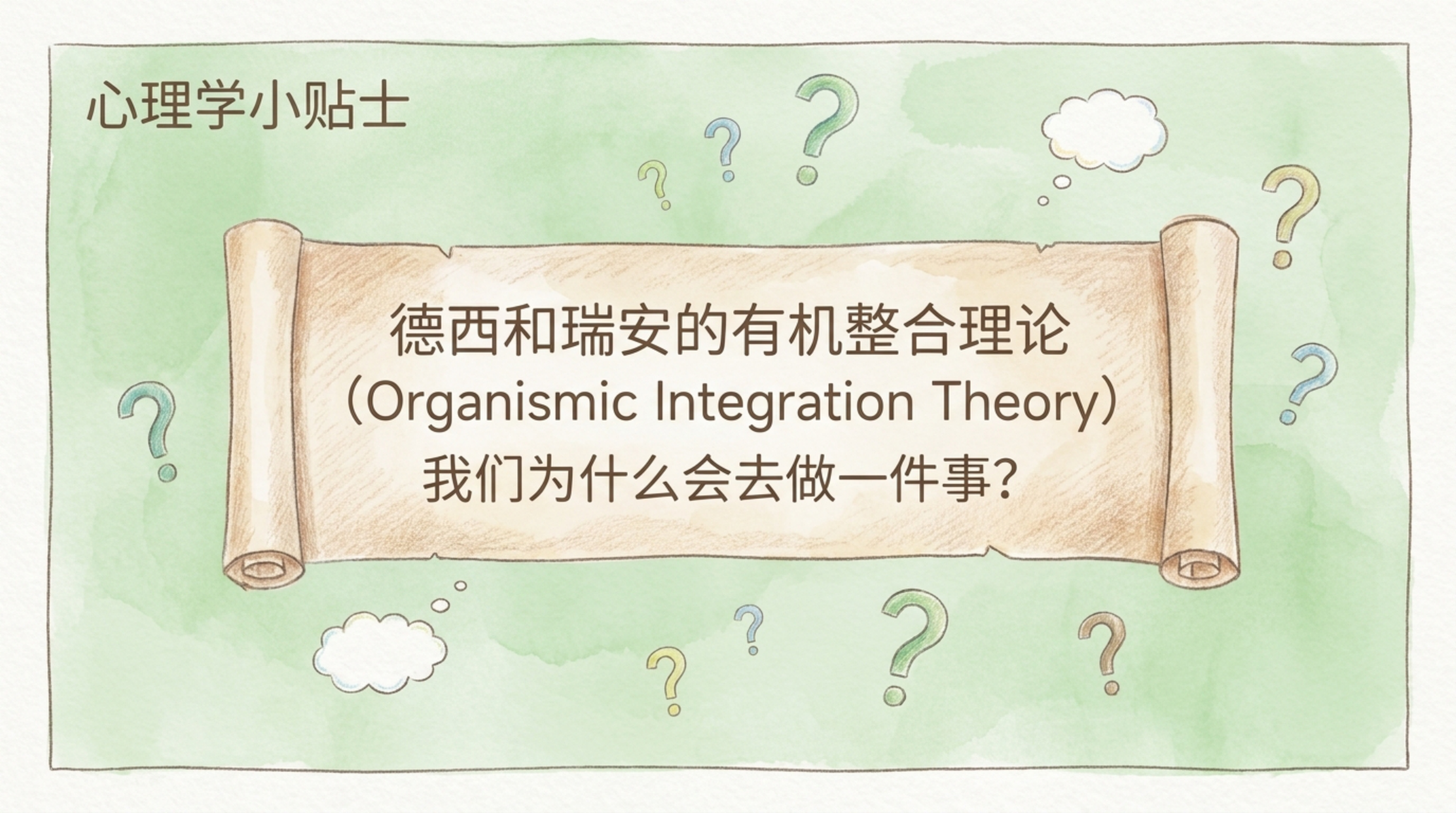 主题班会PPT模板 心理成长主题班会 主题班会PPT课件素材预览图10