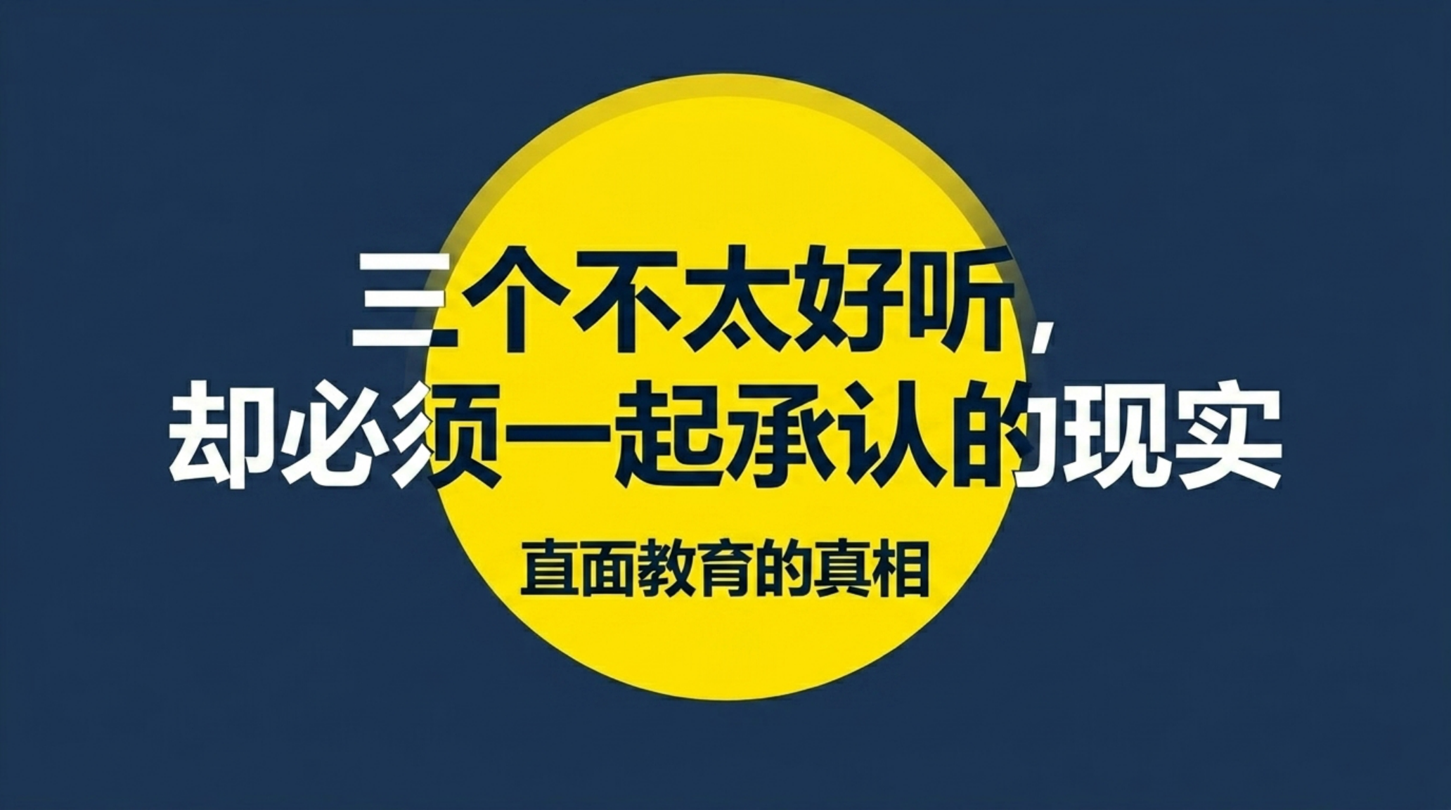 五年级期中阅读教育家长会PPT模板 家长只是从分数里猜孩子 家长会PPT课件素材预览图8