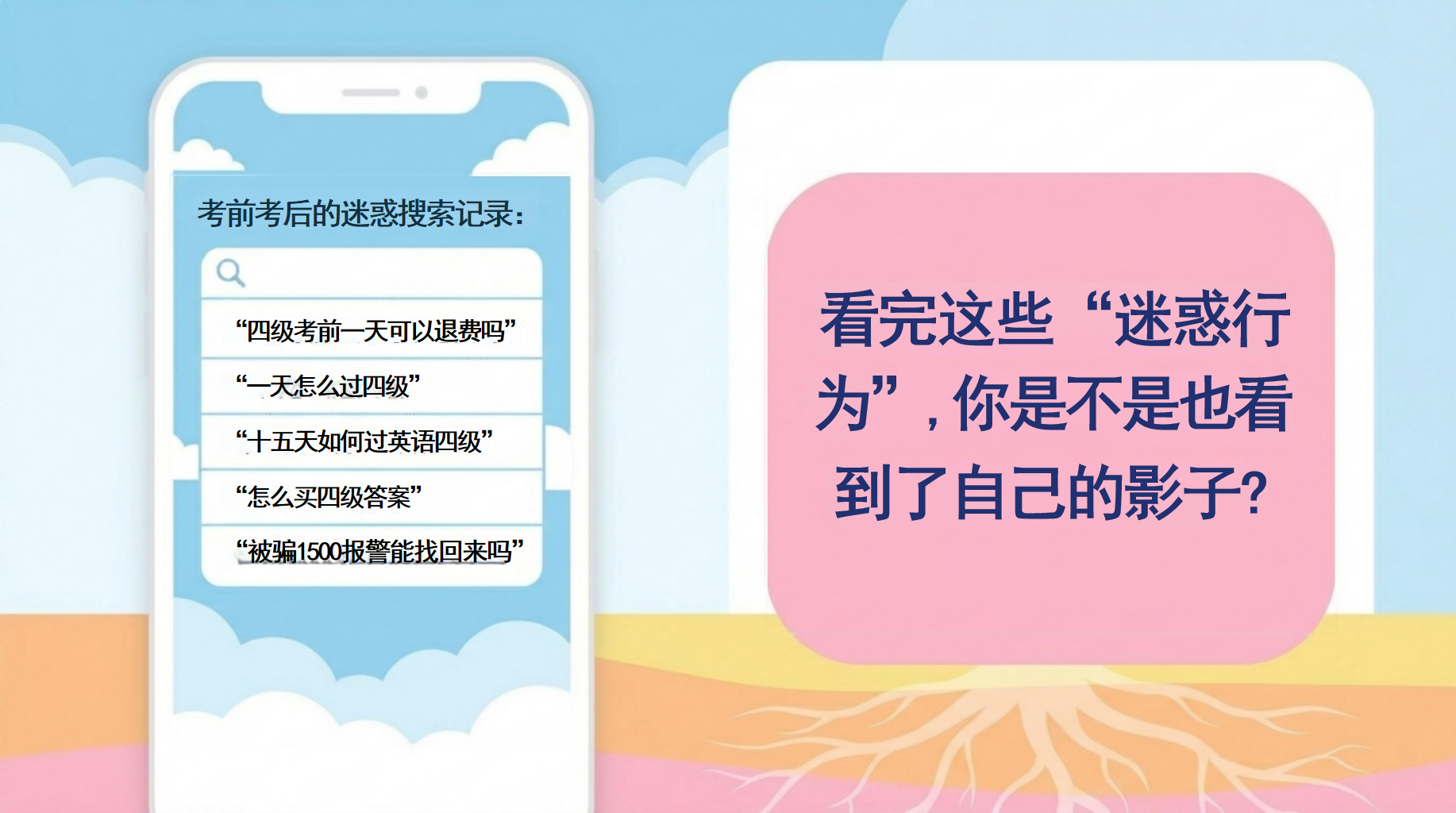 考后心理调试主题班会PPT模板 科学定位,释放压力,重新出发 3. 科学定位,释放压力 主题班会PPT课件素材 第4页预览