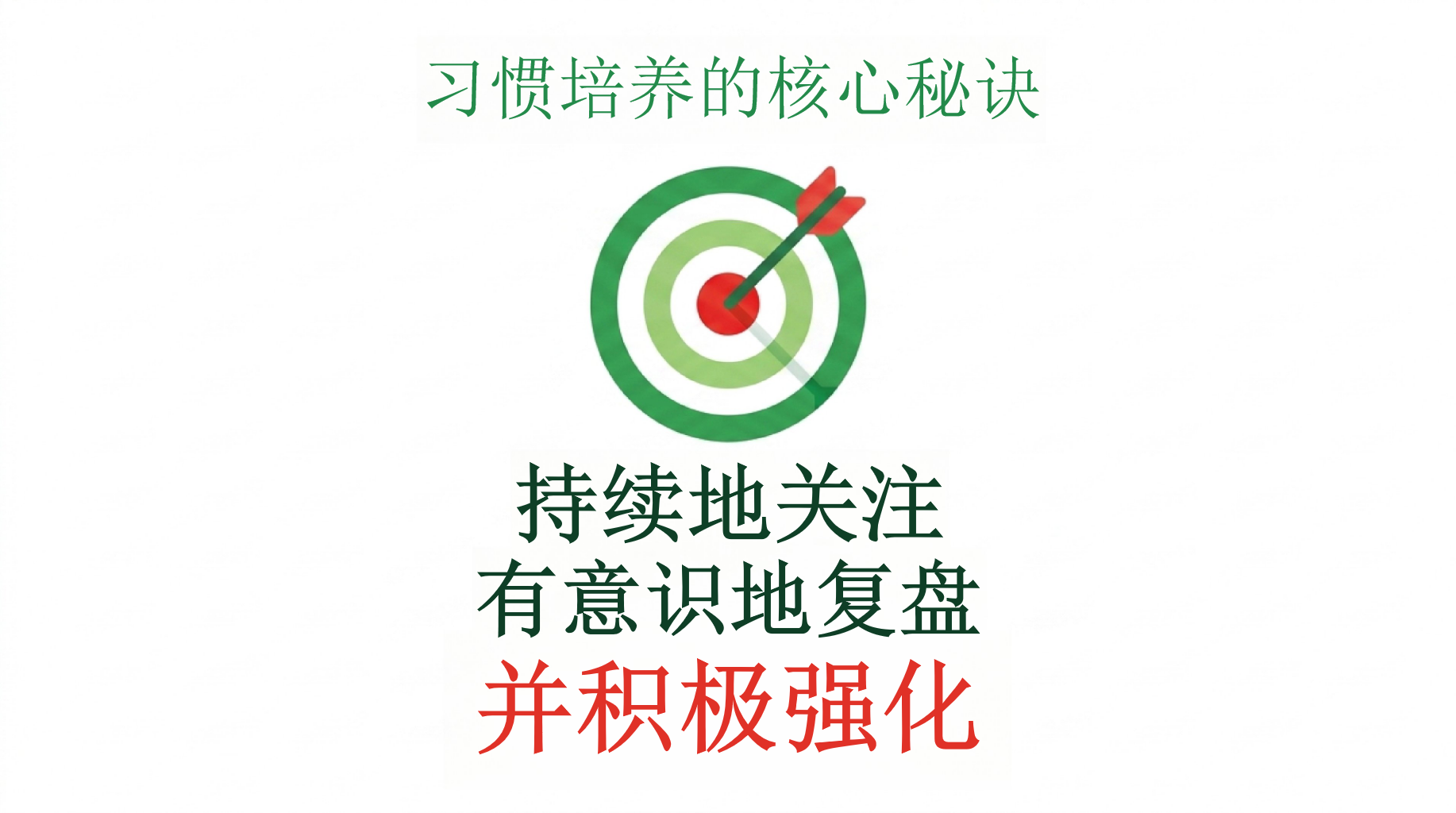 二年级家长会_做孩子的教育合伙人PPT模板 二年级家长会_做孩子的教育合伙人 共同携手,共同教育 家长会PPT课件素材 第7页预览