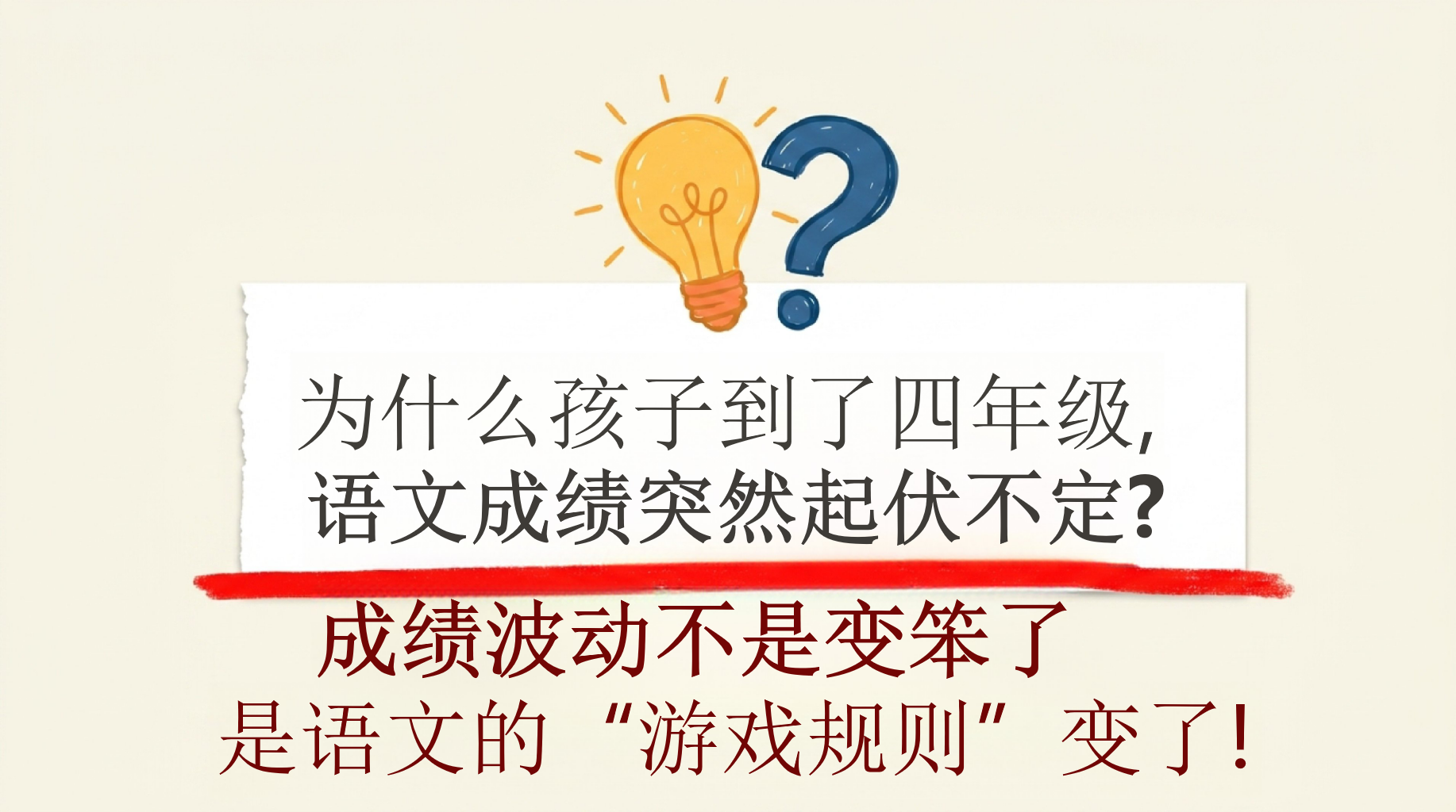期中家长会PPT模板 1.期中回望_看见努力,也看见方向 家长会目录 家长会PPT课件素材 第3页预览
