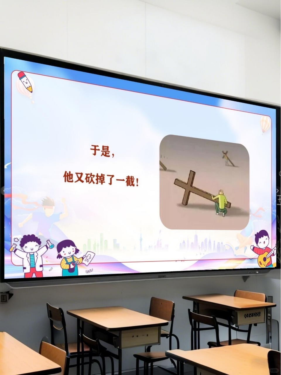 期末主题班会PPT模板 临近期末一定要给学生上一节这样的 主题班会PPT课件素材 第6页预览