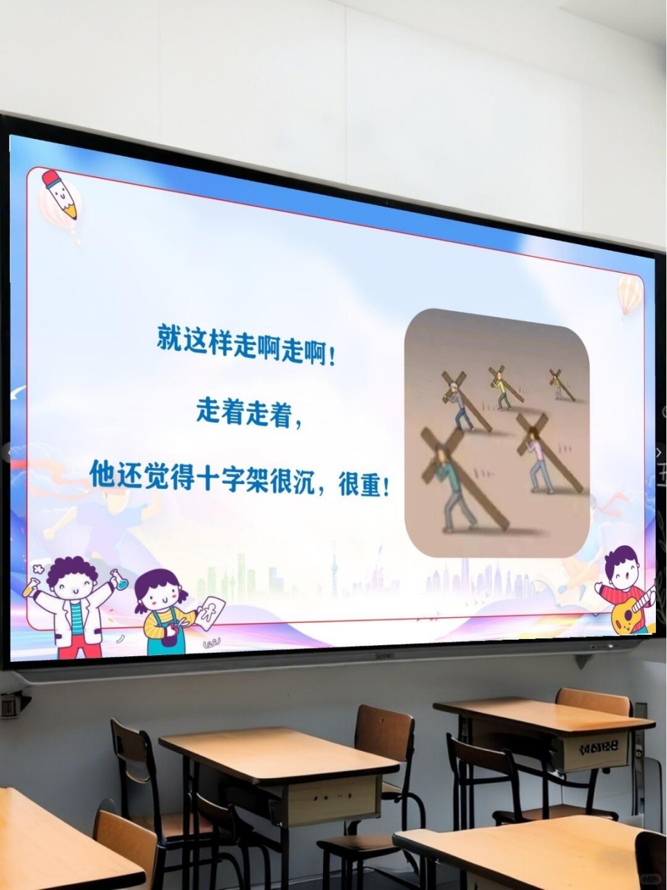 期末主题班会PPT模板 临近期末一定要给学生上一节这样的 主题班会PPT课件素材 第8页预览