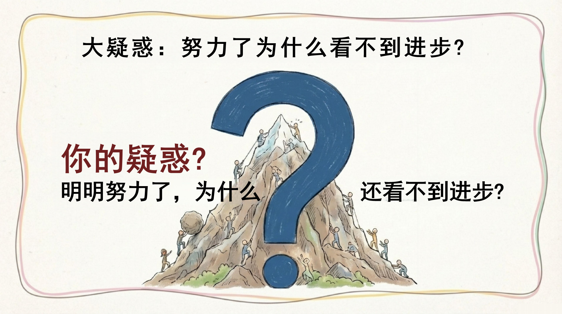 家长会期末 成长是孩子的责任 家长会PPT课件素材 第9页预览