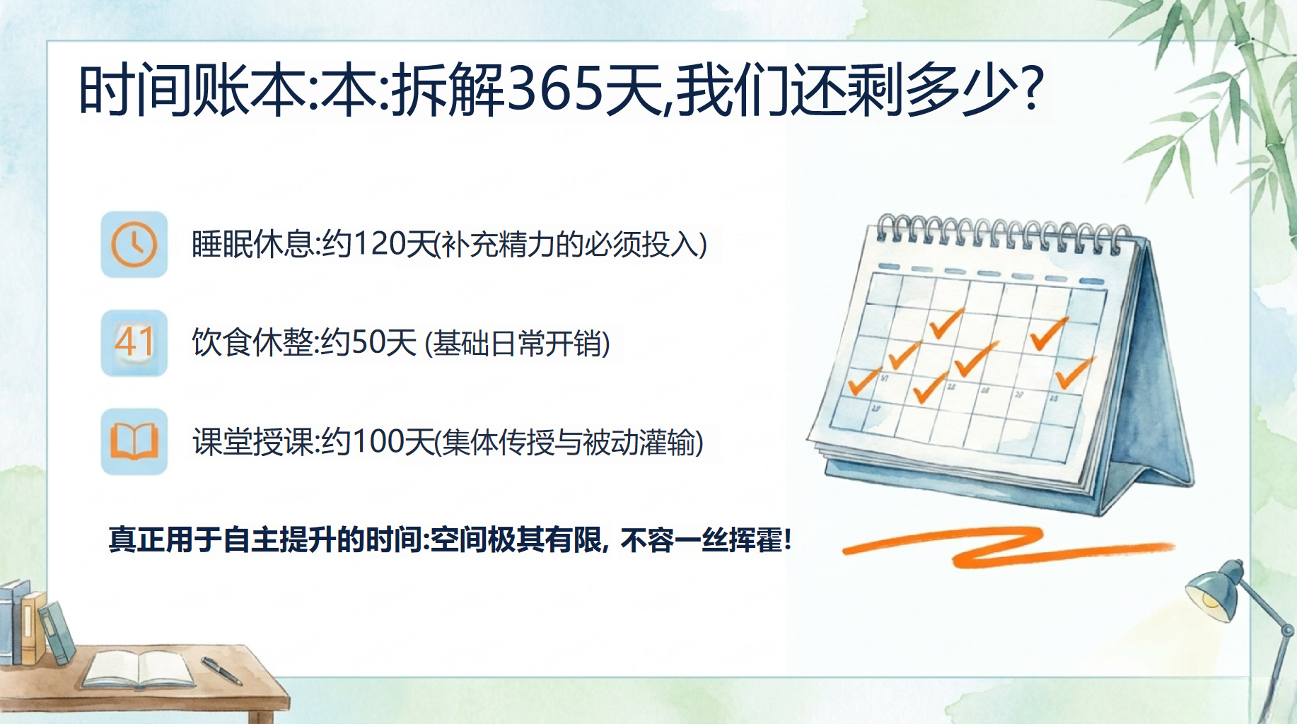 初三物理教学课件中考 成长 现状评估 教学PPT课件素材 第4页预览