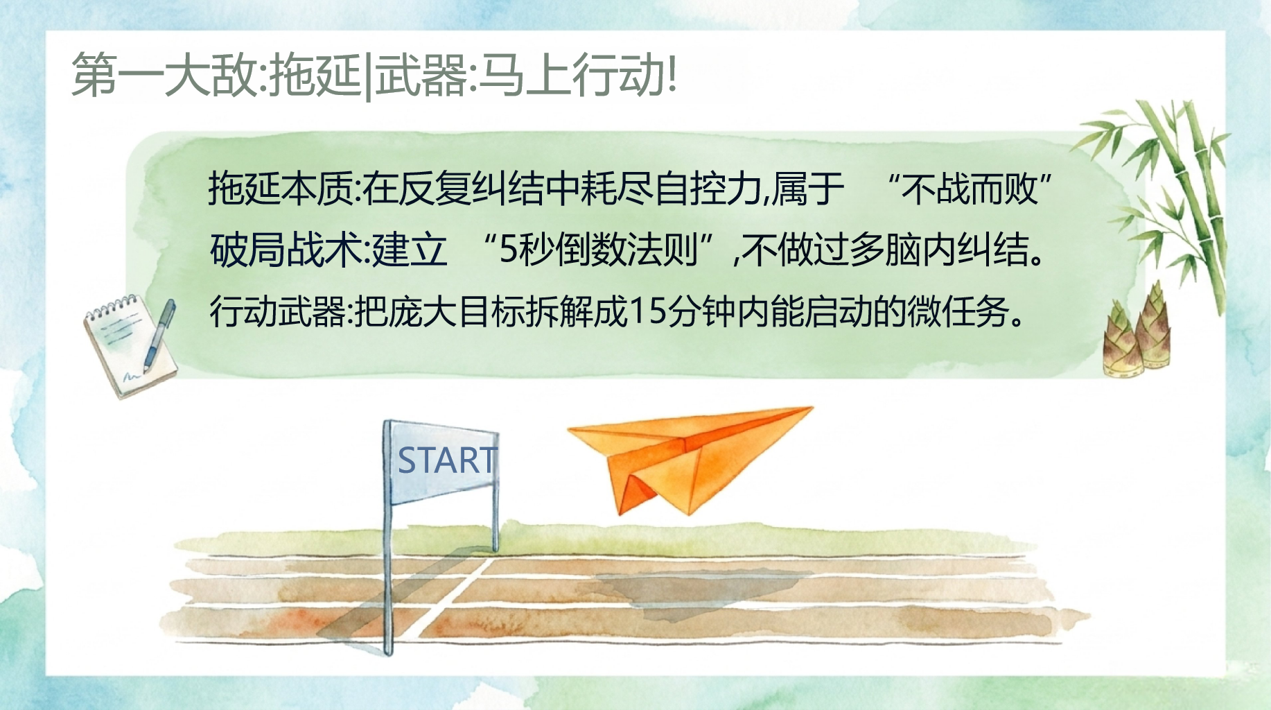 初三物理教学课件中考 成长 现状评估 教学PPT课件素材 第7页预览